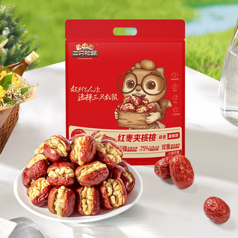 【到手约35粒】三只松鼠红枣夹核桃营养健康精选休闲零食充能解馋BY