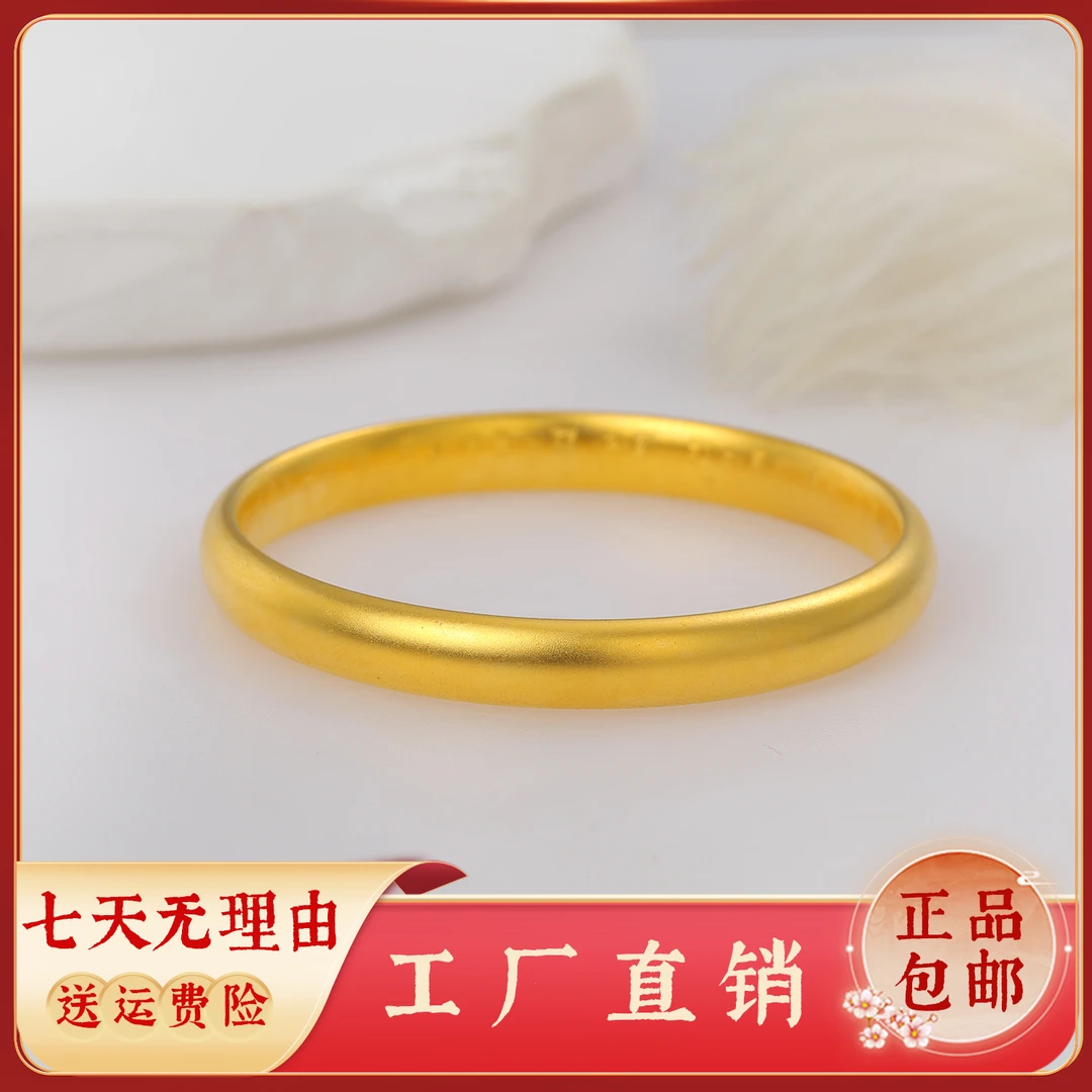 百汇轻奢-铸金SZ黄色百福泥鳅背手镯