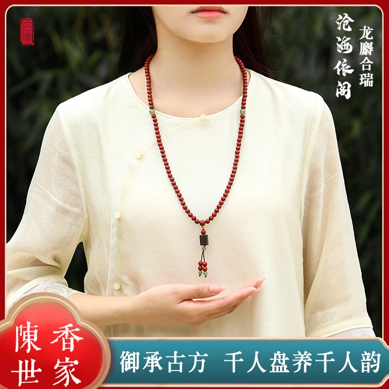 【龙麝合瑞】古法 手工工艺合香珠手链项链