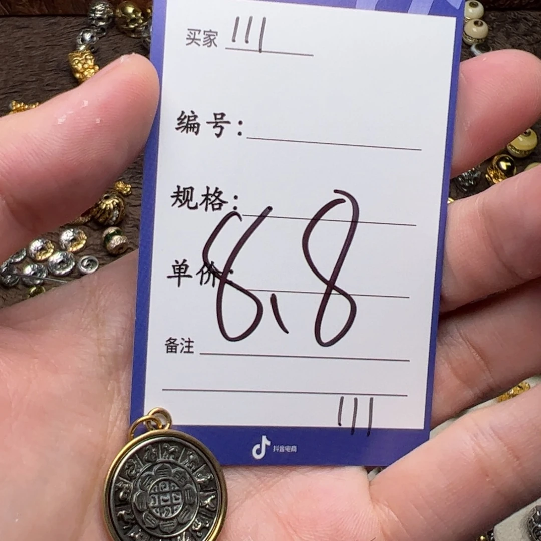 八卦一个是啊啊啊啊