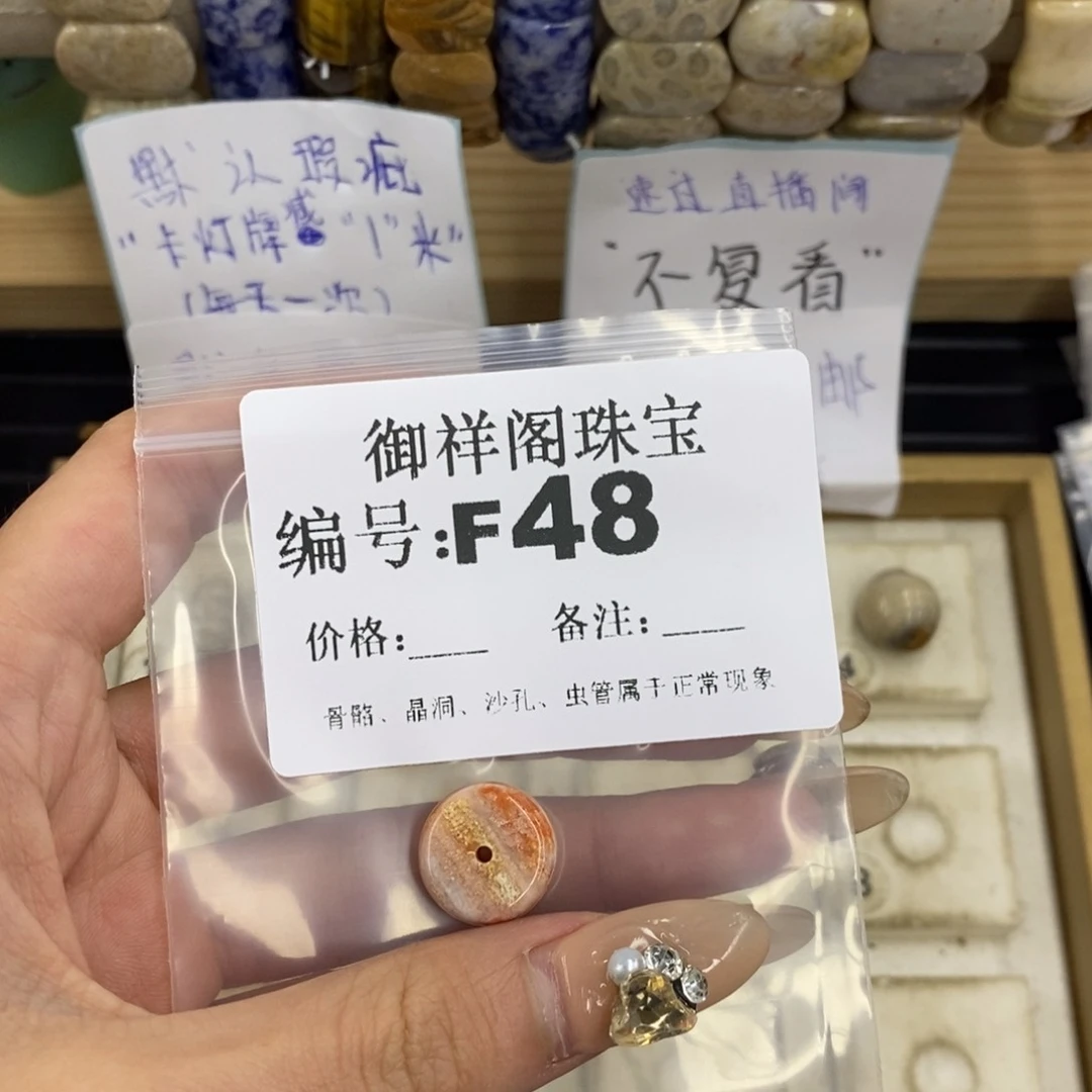 合金硅化珊瑚戒指s**.