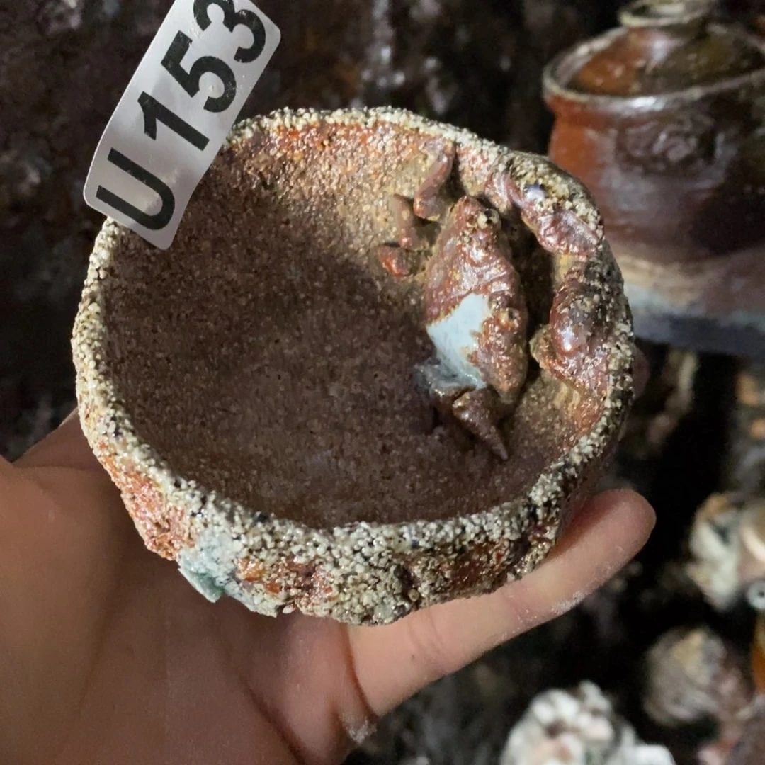 开窑大吉 高货多多153