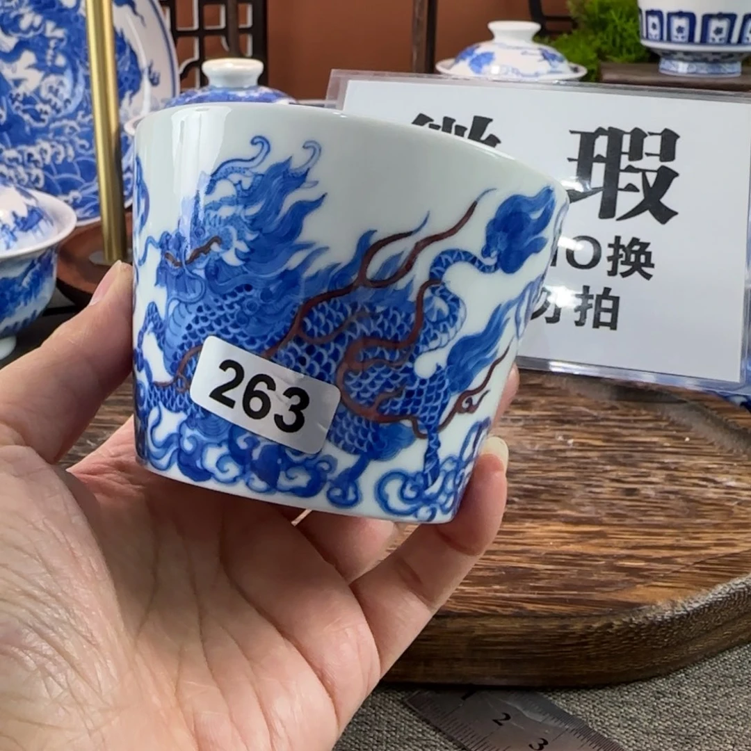 景德镇陶瓷手绘茶器263