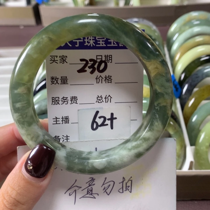 蛇纹石玉未镶嵌手镯230