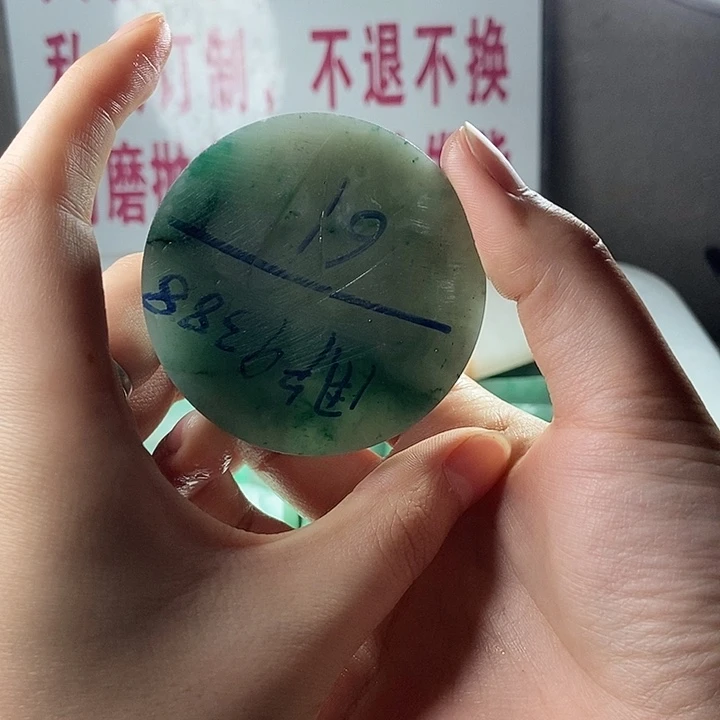 用***1定制石英质玉（非洲翠）