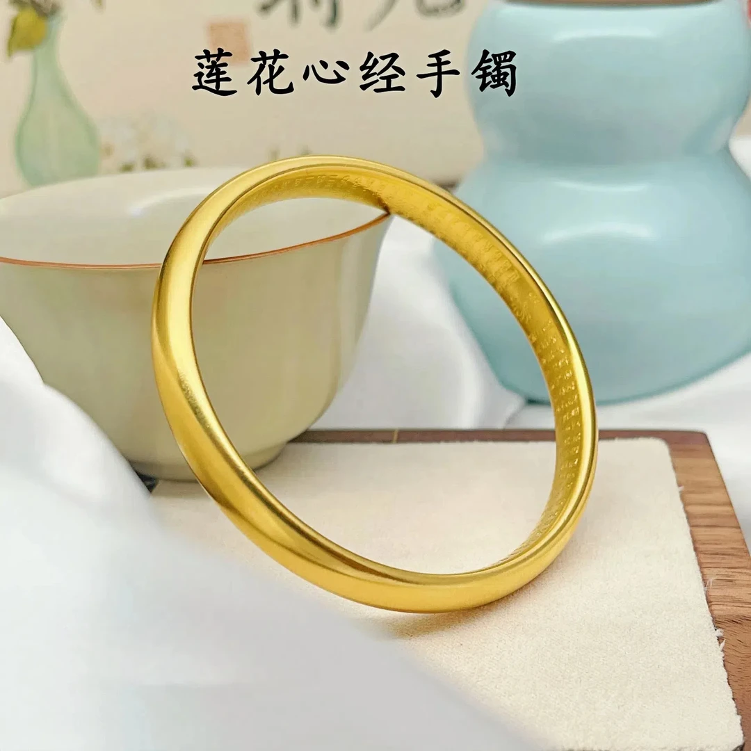 铜合金手镯 K金经典手镯女款素圈光面不掉色实心百搭古法气质心经
