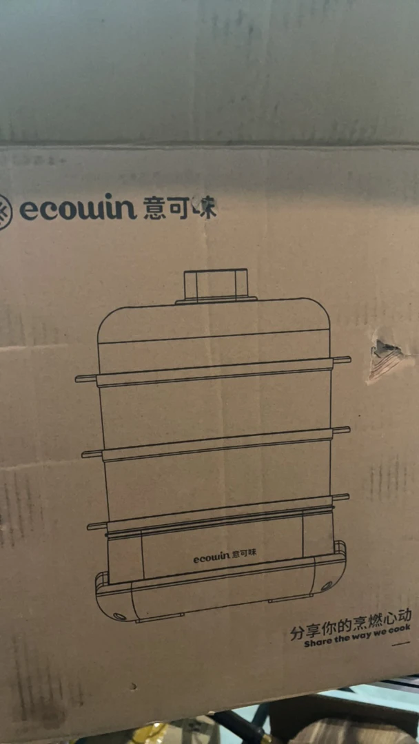 恩熙老舅甄选三层蒸锅白色