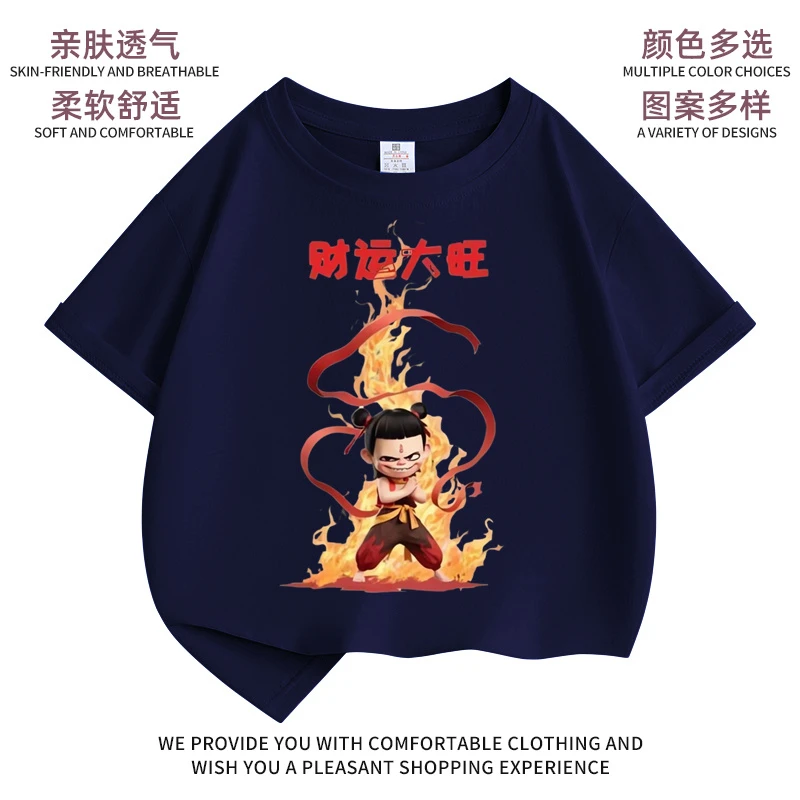 哪吒联名纯棉短袖2025新款圆领纯棉卡通T恤男女童可爱爆款中大童