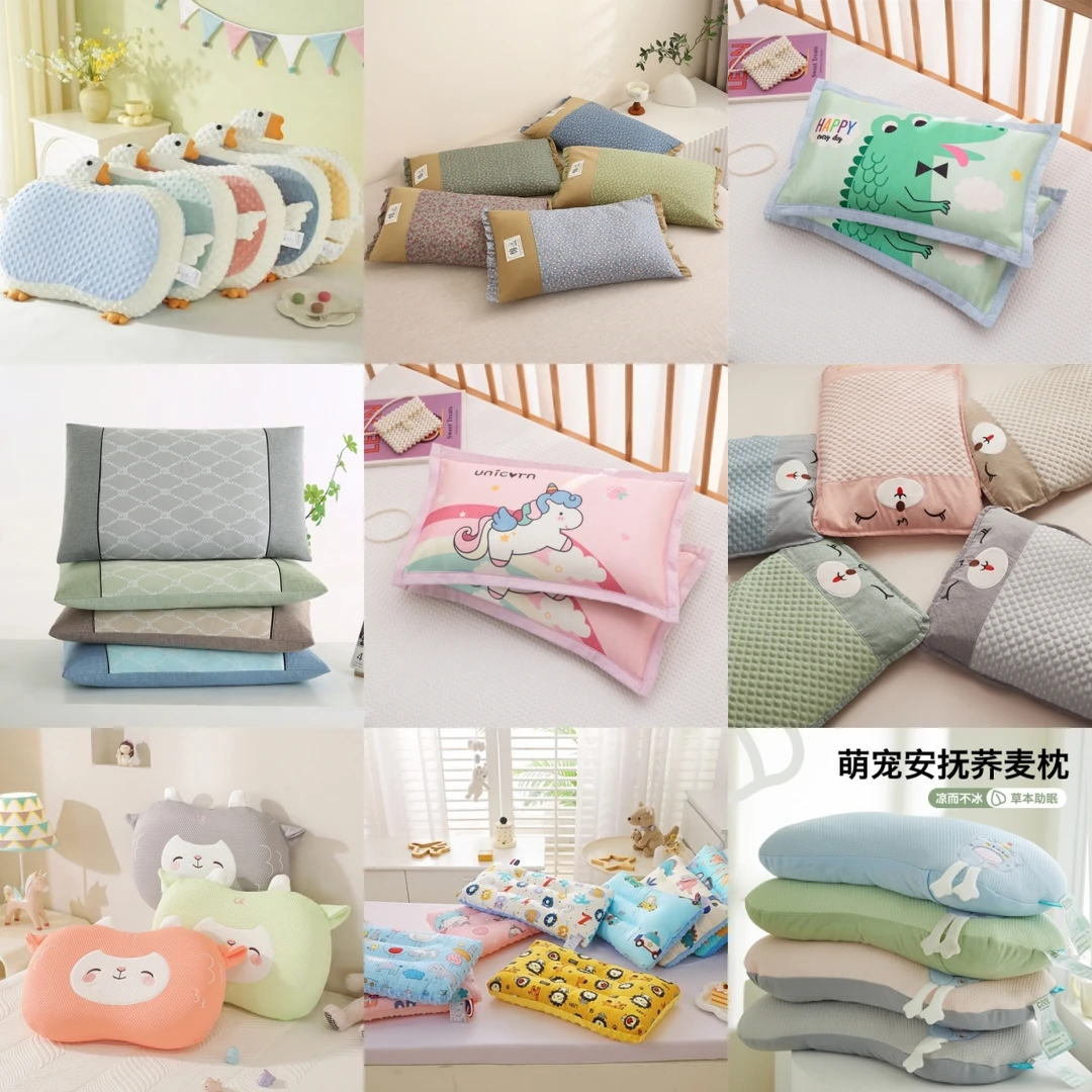 【儿童枕】凉枕/5岁以上/直播时长有限会存在未展示商品-介意勿拍