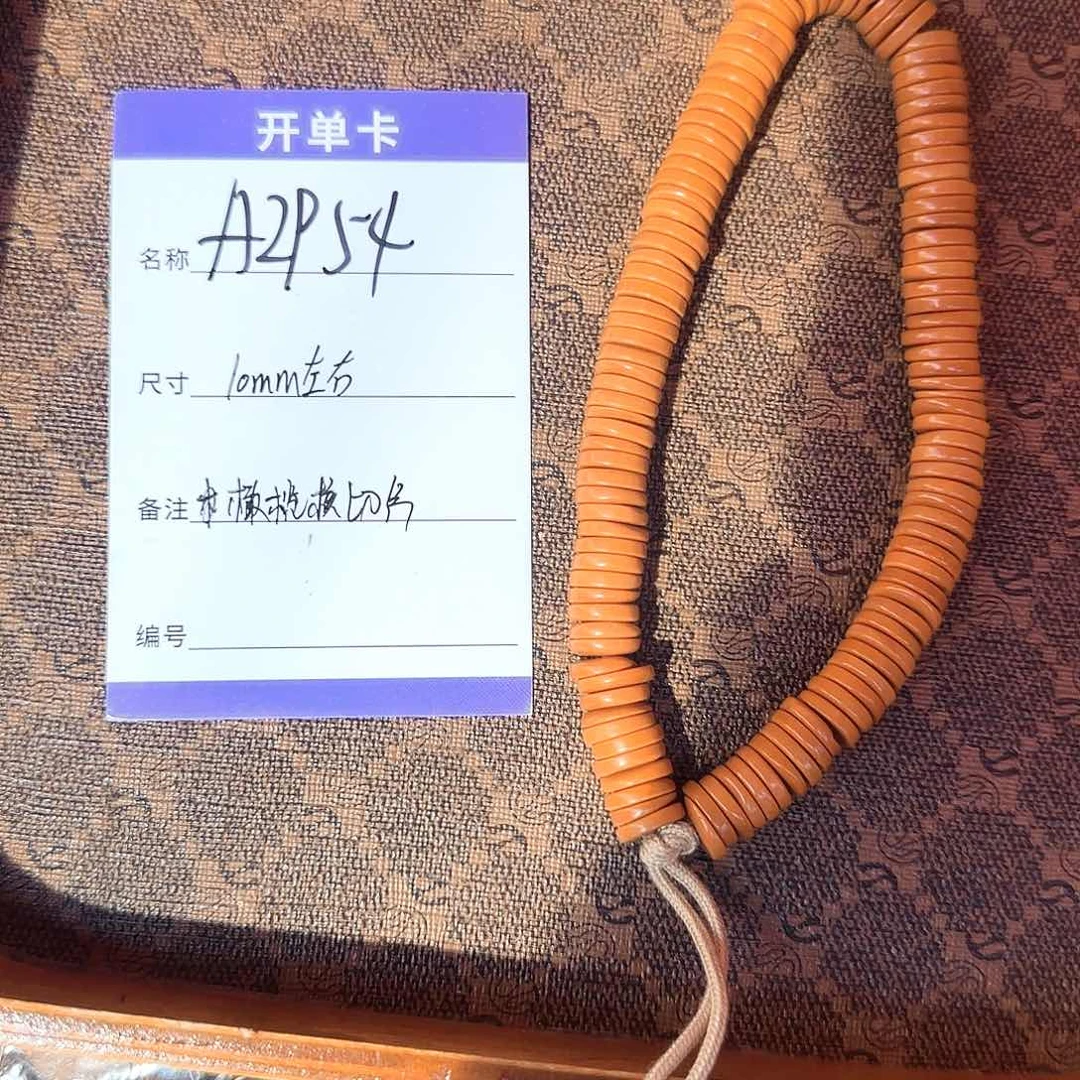 橄榄核吊坠A2954橄榄核片珠手持盘缠