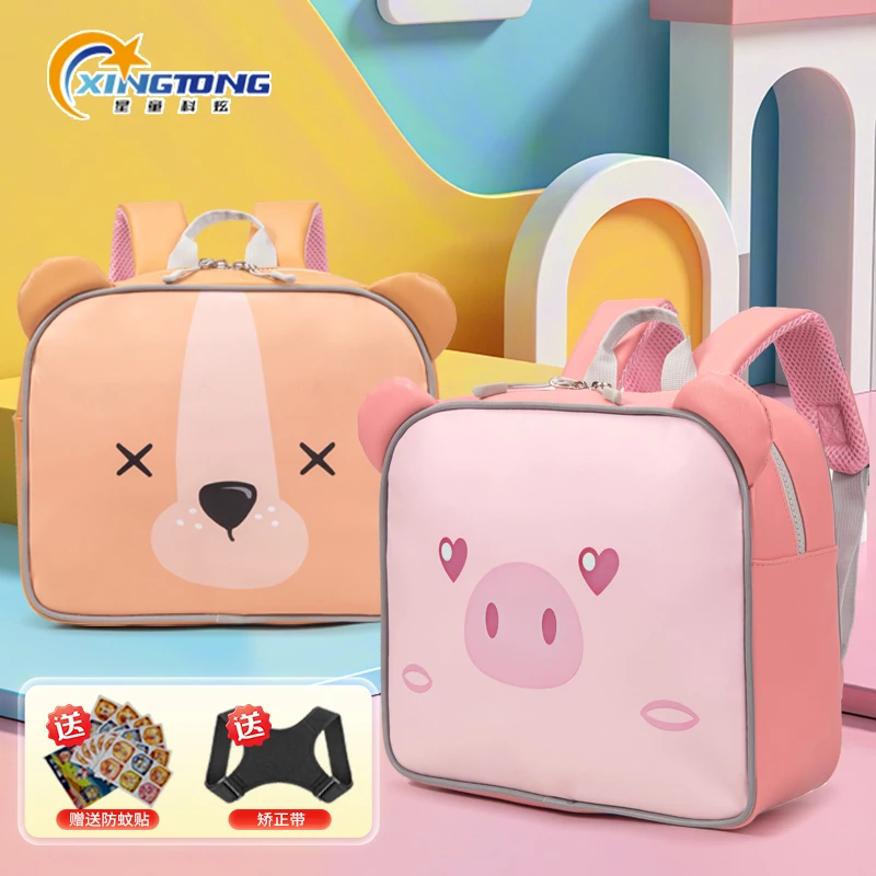 日韩风太空书包卡通可爱轻便休闲出游手提