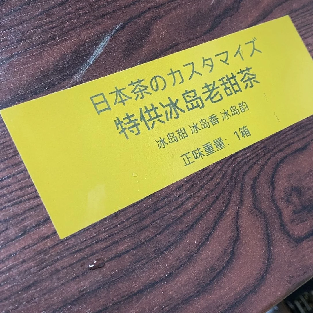 紫砂我想我们还会再见哦