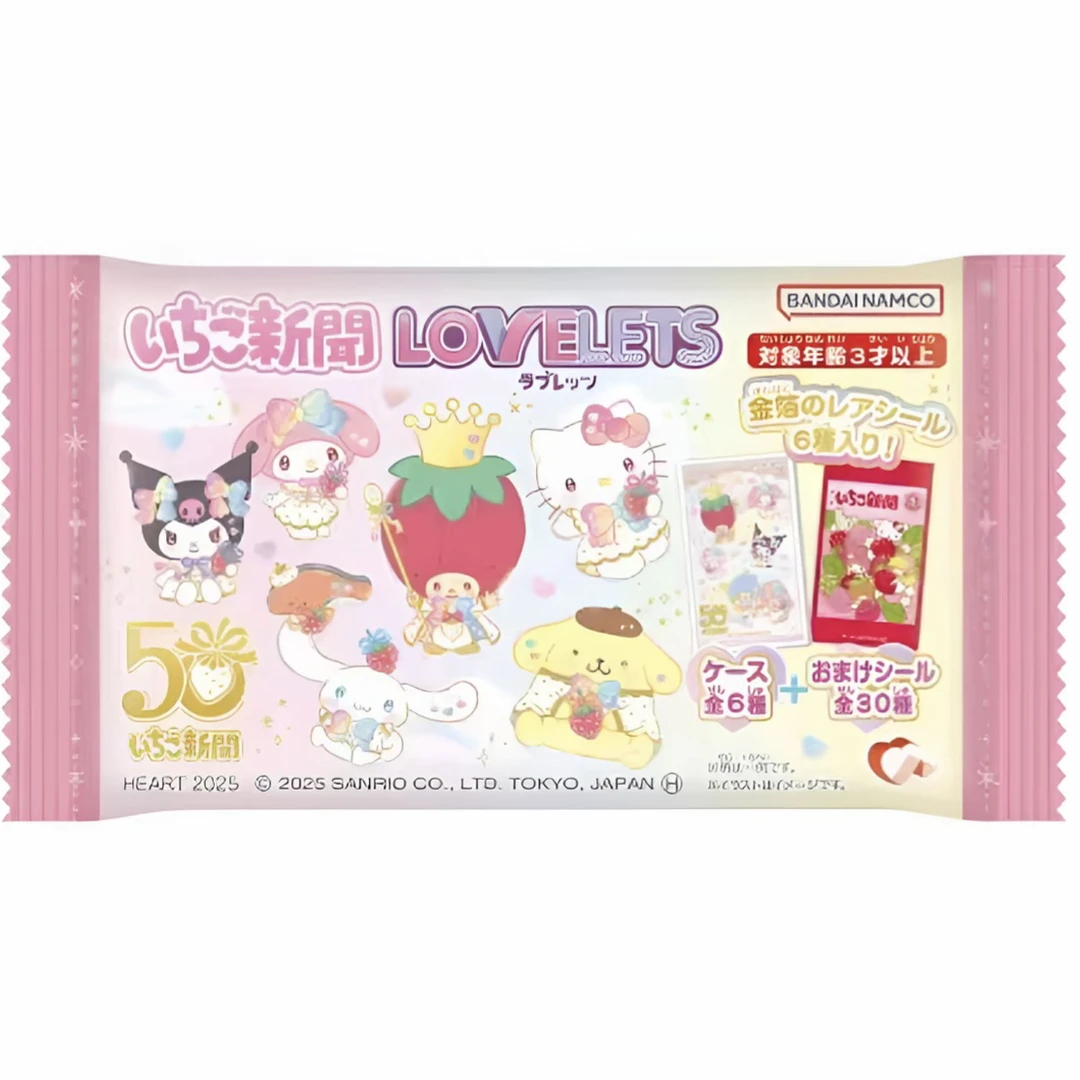 三丽鸥 草莓新闻50周年糖果盒贴纸 盲袋