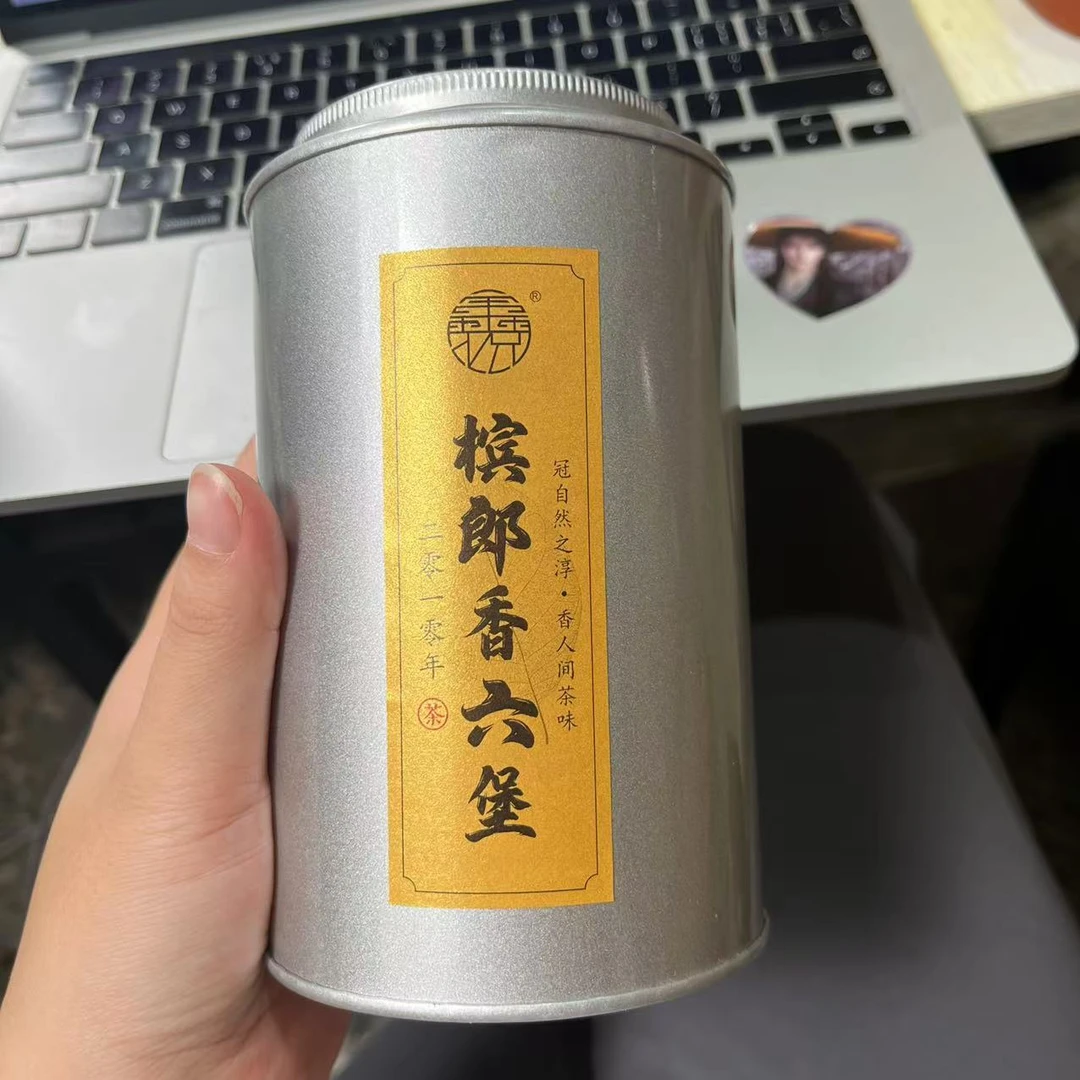 【鑫说】黑茶·六堡茶（2010年）槟 榔香
