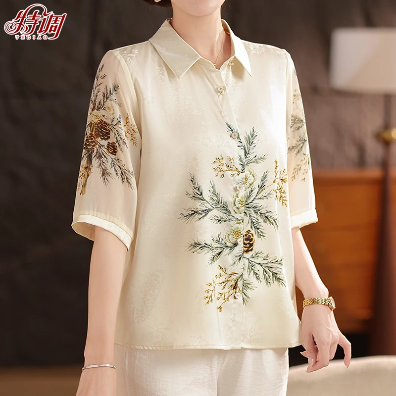 气质妈妈夏装打底衫女中老年时尚休闲上衣服母亲节新款夏季衬衣薄