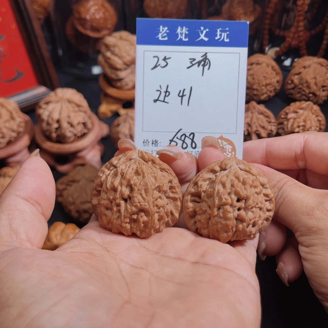 吊坠桃核25号三角核桃