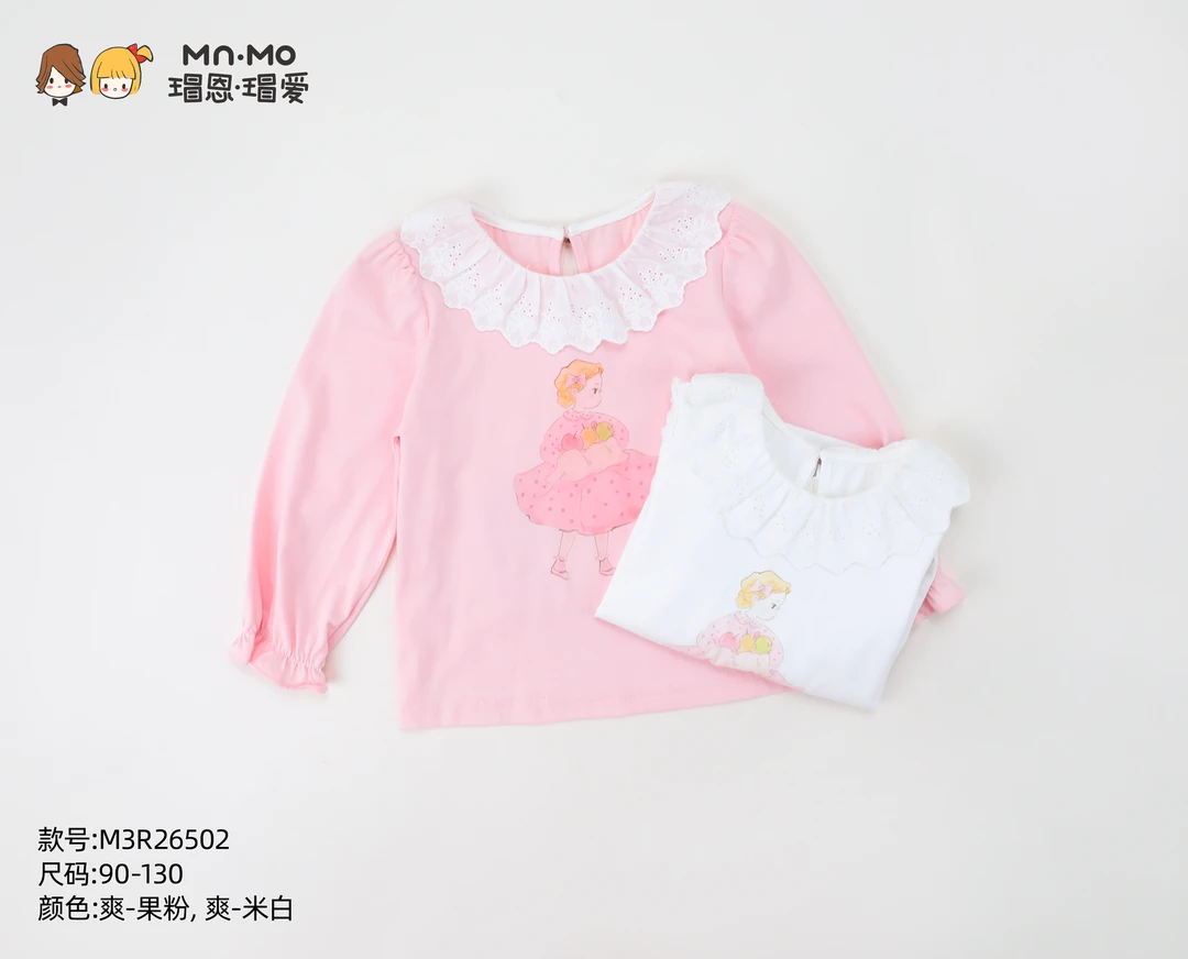 201号M26502阳光假日套头上衣