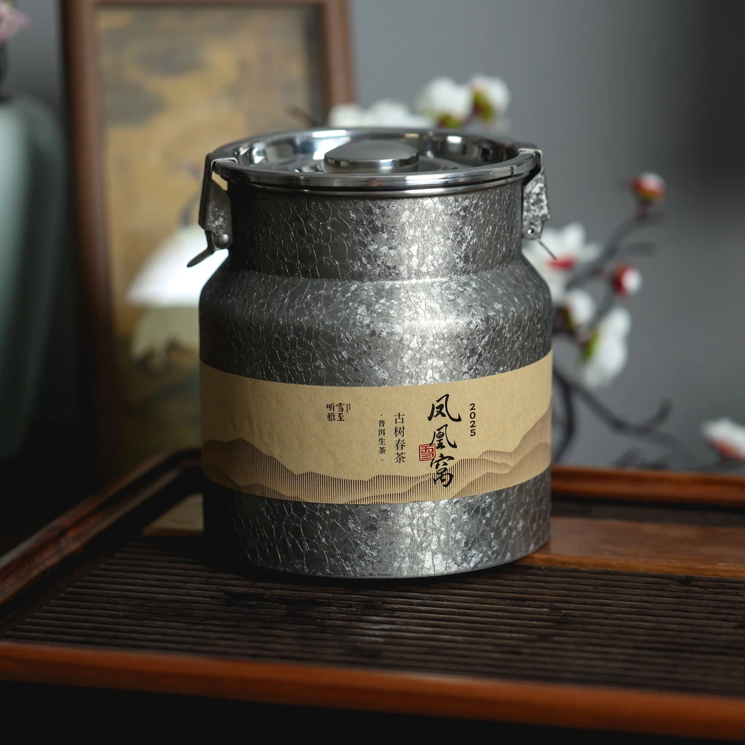【2025凤凰窝】古树春茶 /雪晴臻选/200g/1000g