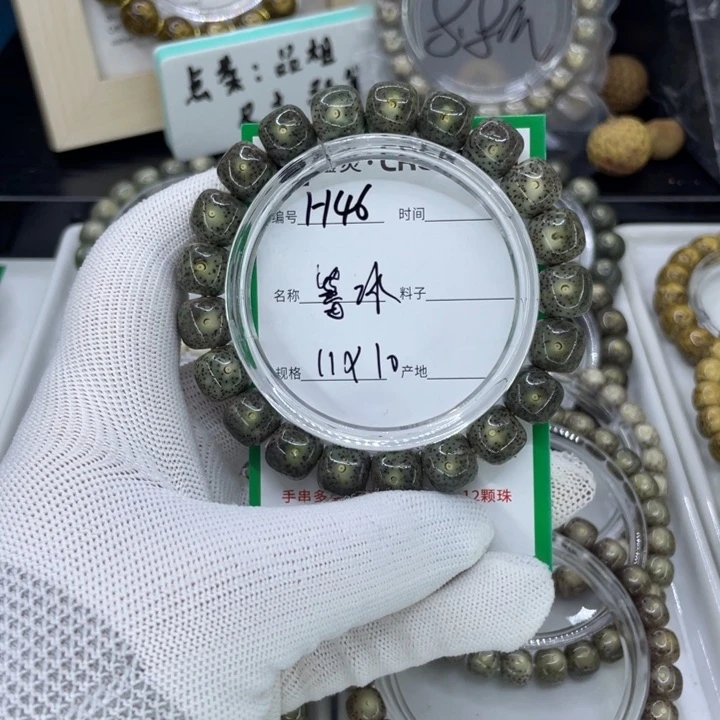 手串星月菩提H墨冰