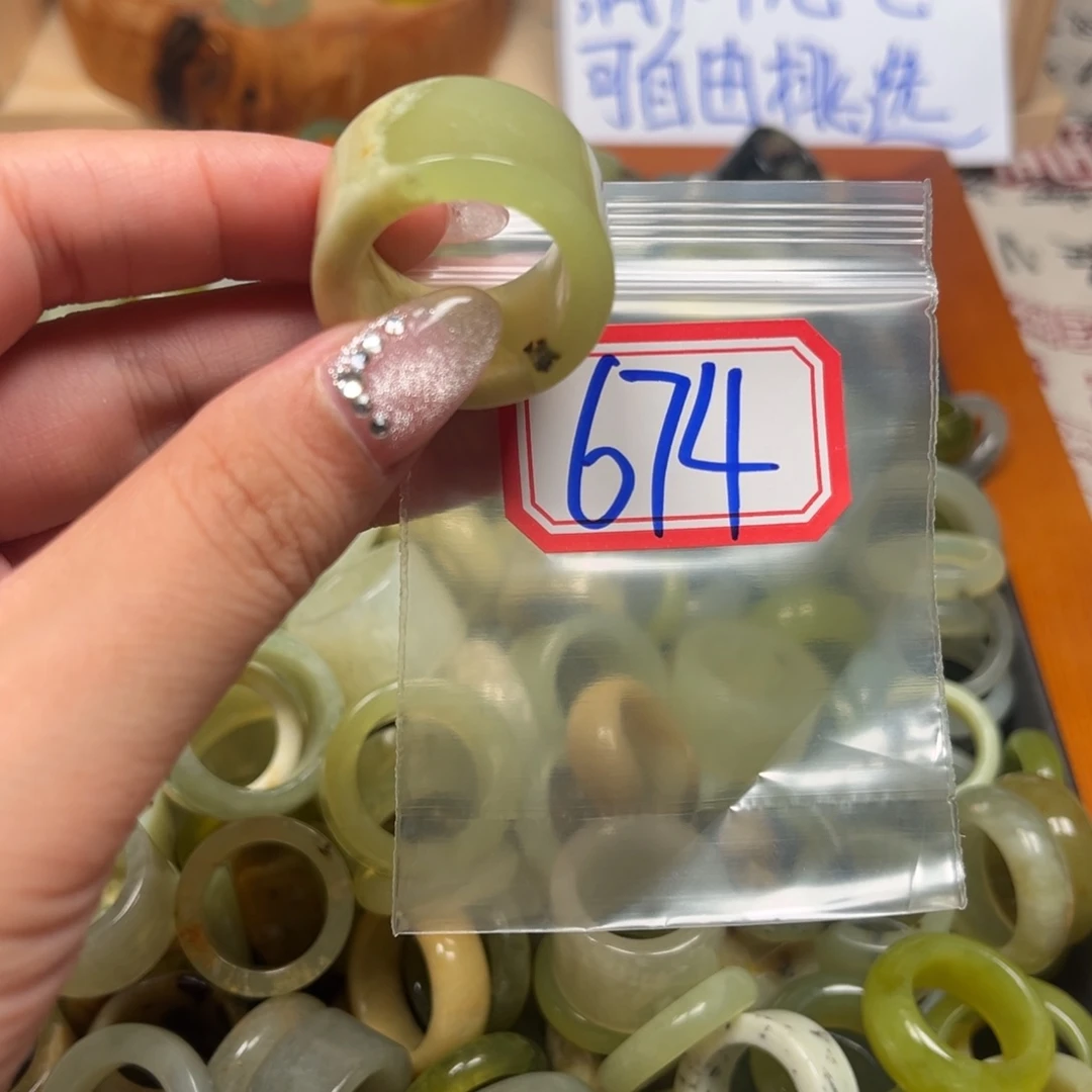 月***初蛇纹石玉未镶嵌珠宝奇石