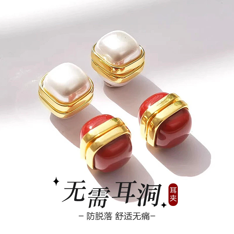 铜合金耳饰 红色珍珠耳夹无耳洞女磁吸式高级感喜庆新伴娘假耳环