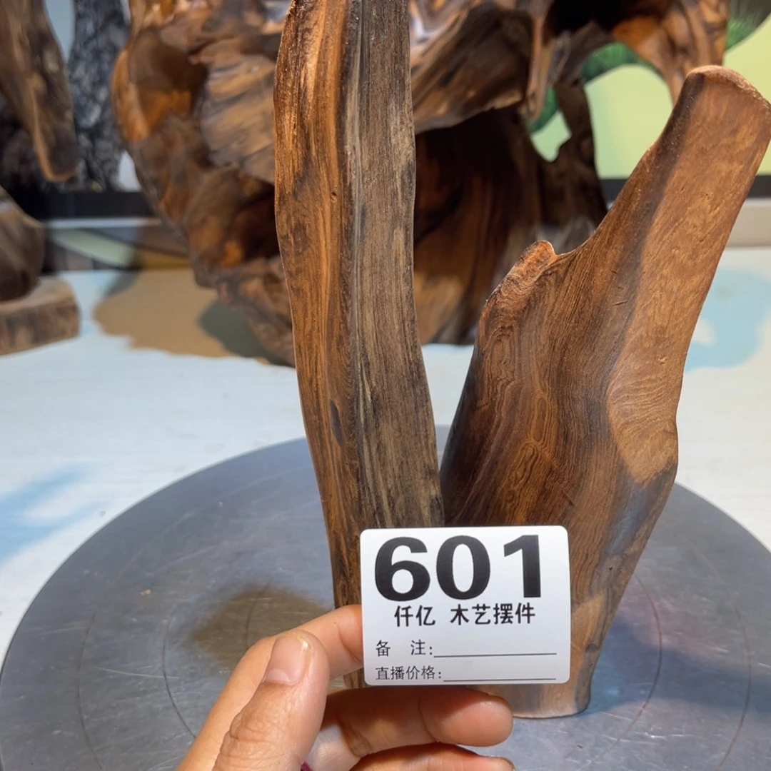 小***树木木药香摆件家居用品