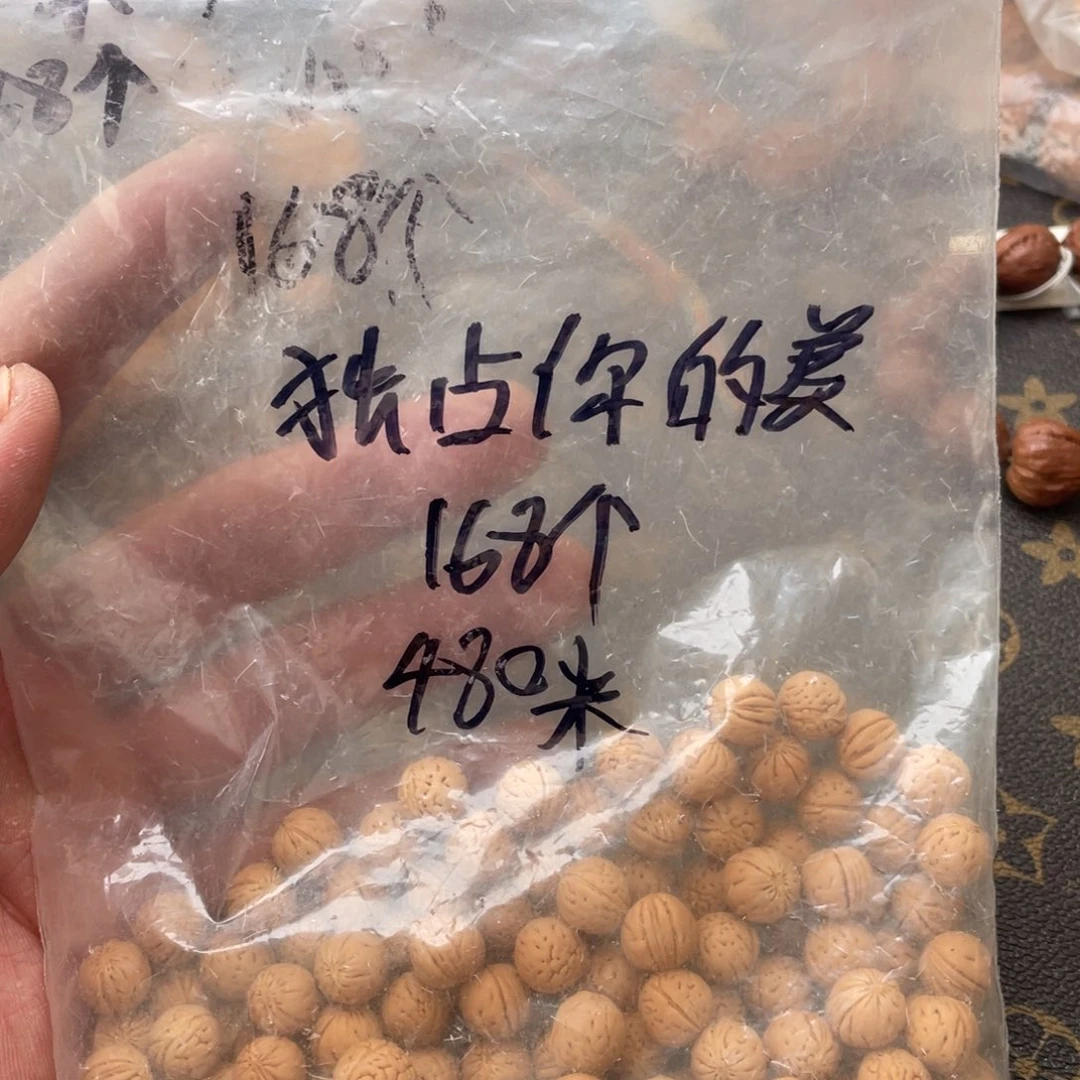 独***美文玩核桃吊坠桃核散子