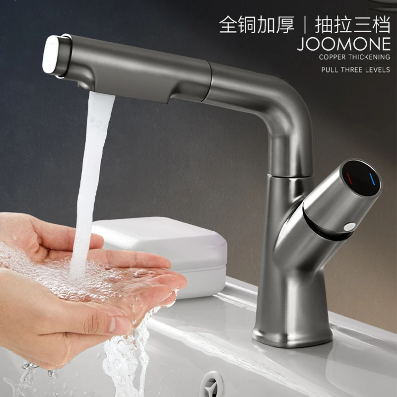 辉宇九牧全铜洗脸盆水龙头冷热卫生间洗手面盆浴室家用升降抽拉式