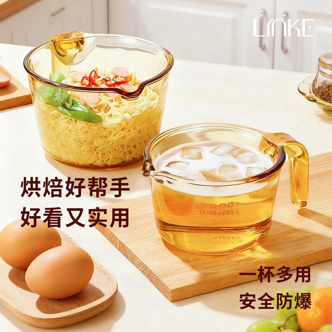 高硼硅玻璃量杯带手柄厨房耐高温烘焙打蛋杯奶杯