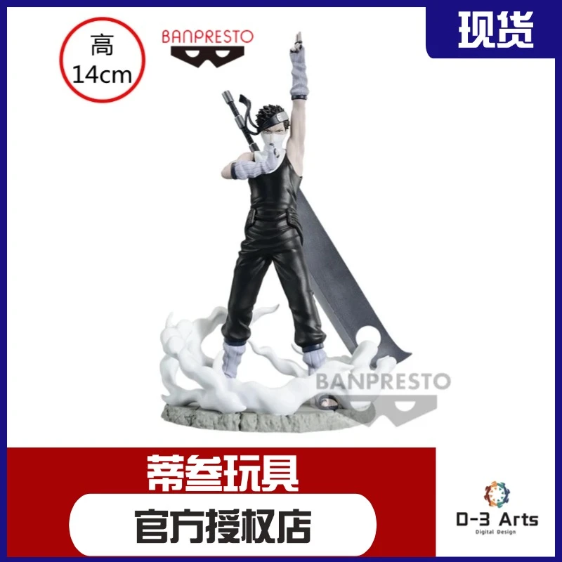 正版 眼镜厂  火影忍者 Memorable Saga 桃地再不斩 景品手办