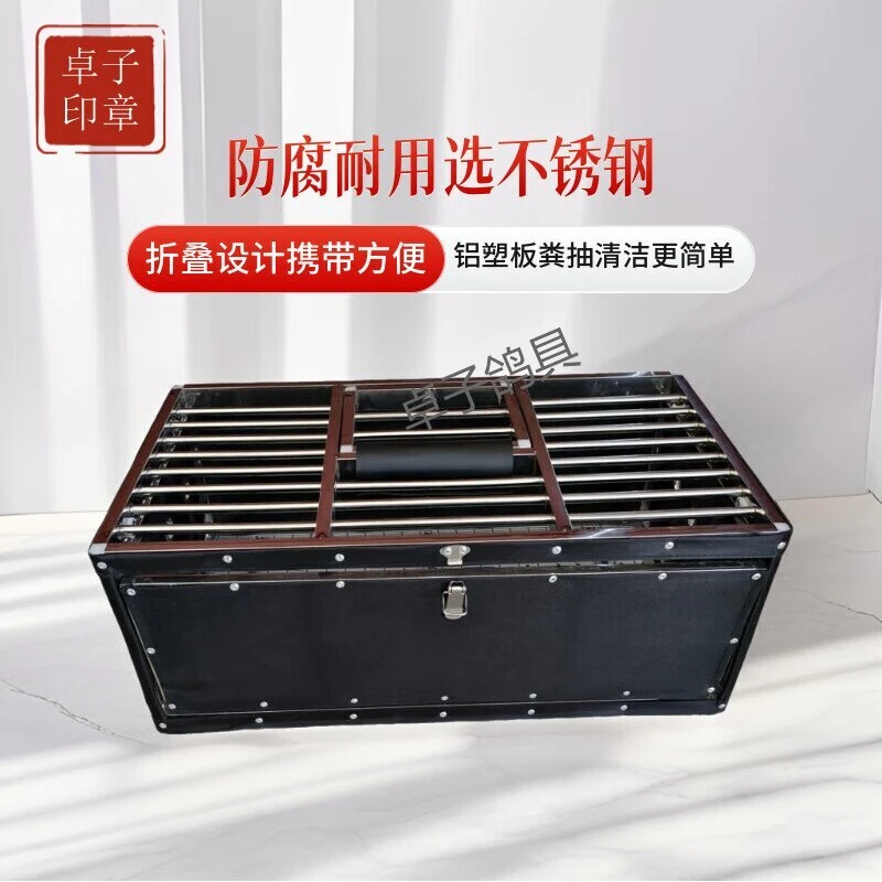 鸽子不锈钢放飞笼训放笼新款可折叠鸽子比赛专用手提笼