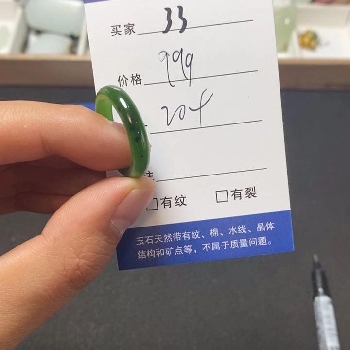 和田玉未镶嵌戒指