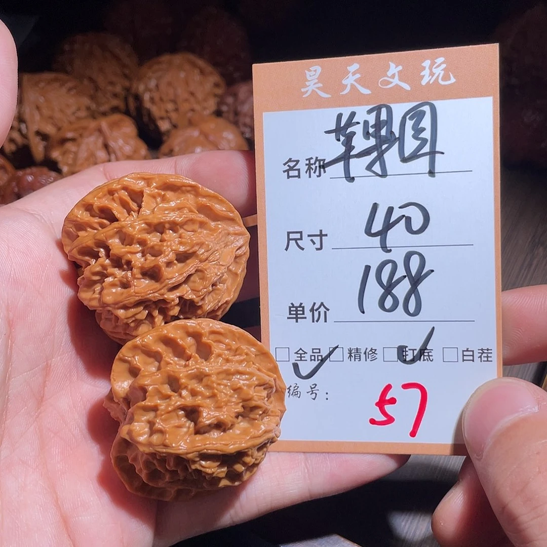 把件文玩核桃文玩核桃57