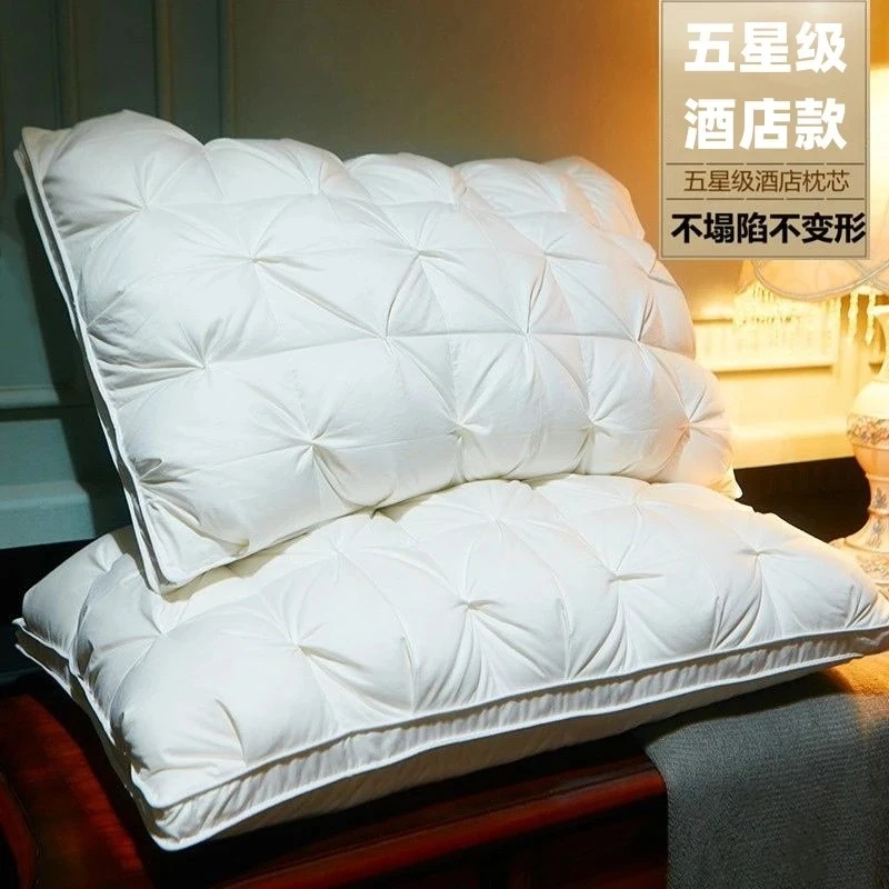 高枕不塌陷不变形枕芯酒店专用枕头宿舍学生柔软护颈枕一对装整头