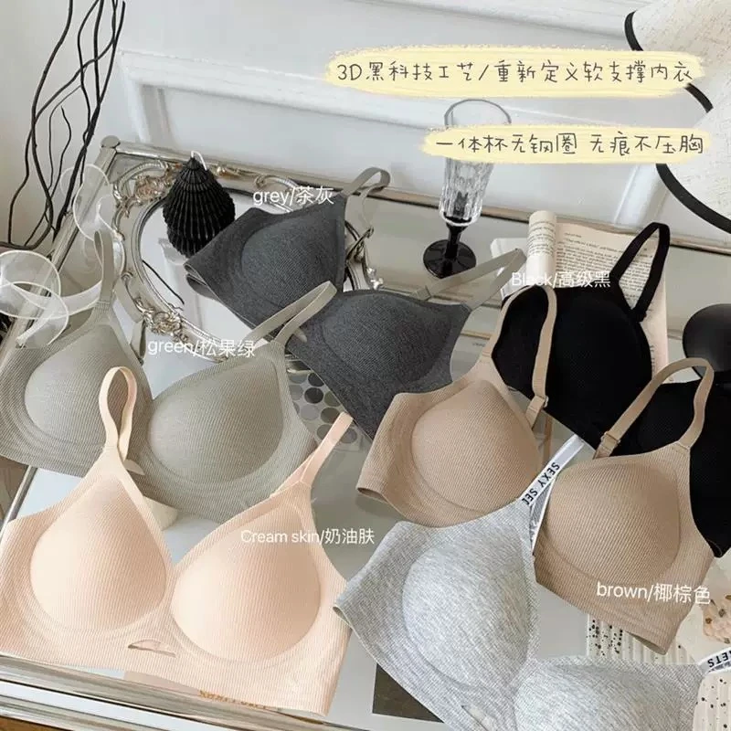 四季款舒适无痕女上托防下垂透气无钢圈软支撑背心