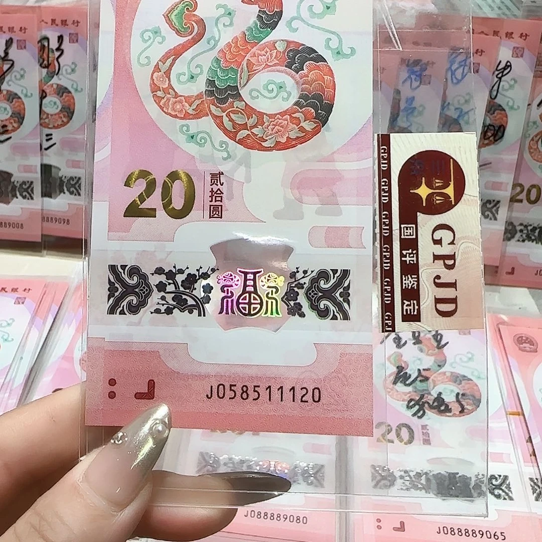 纸058511120。。。。。。。如意