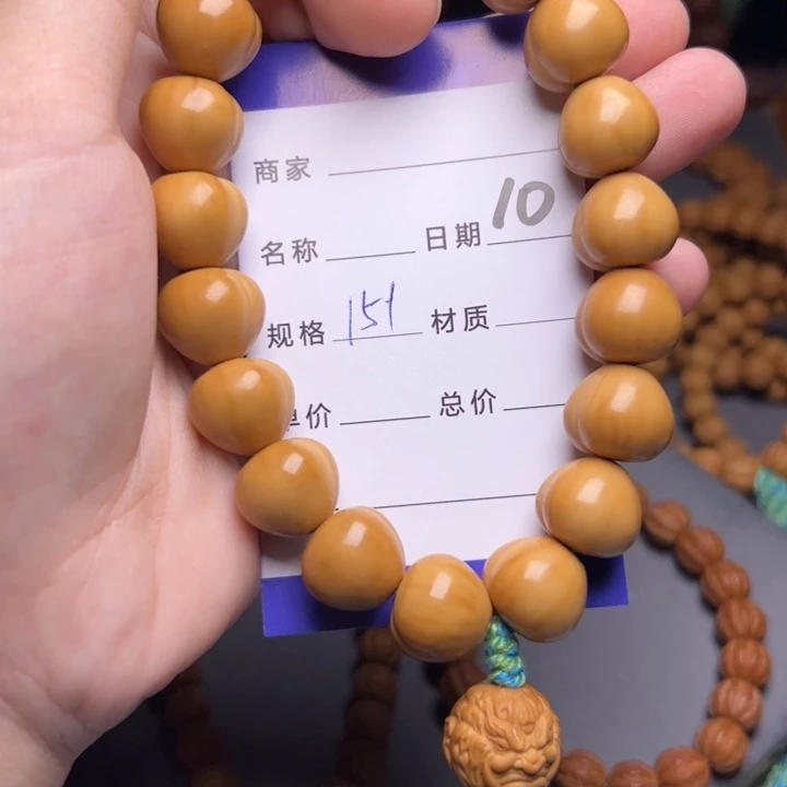 手串猴头核桃猴头