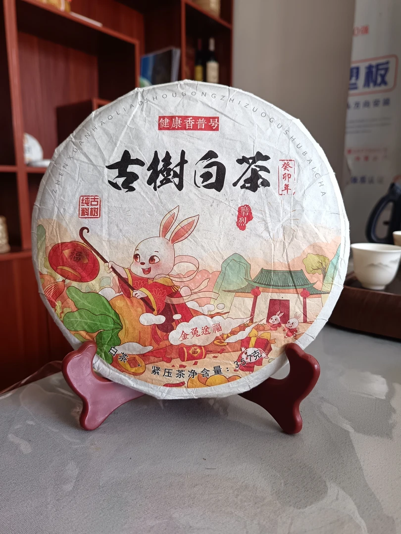 2023年，古树白茶，普洱茶白茶茶饼，甘甜细腻口感醇厚，357克饼