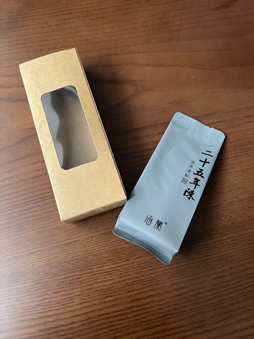 【吴三地专场】二十五年百年老丛8.3x1泡武夷岩茶