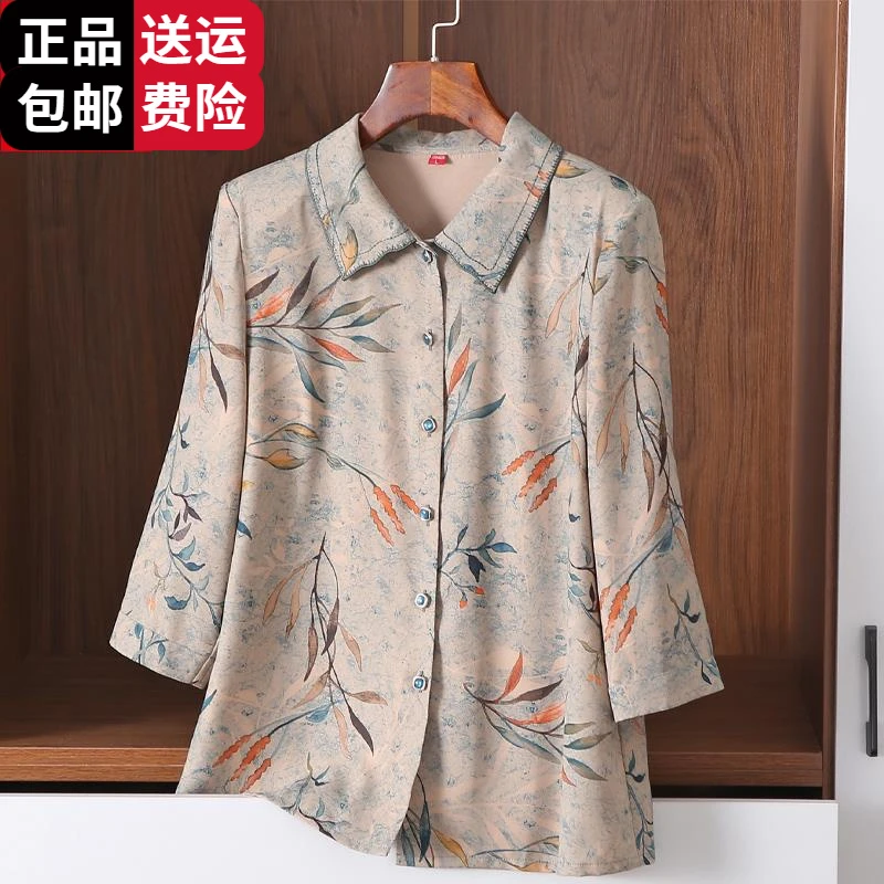 工厂直销百搭冰丝妈妈衬衫女夏装七分袖优雅中老年人夏季上衣