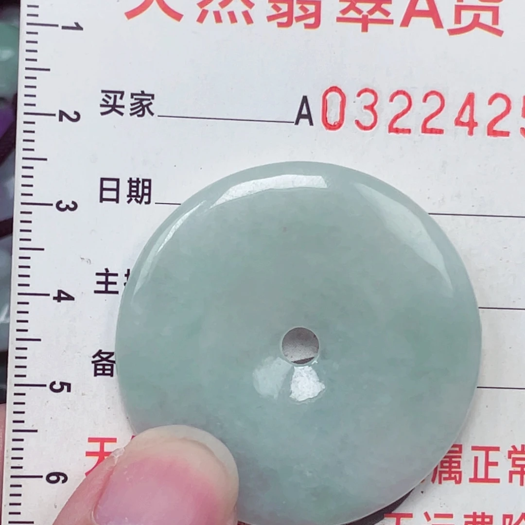 翡翠未镶嵌颈饰吊坠