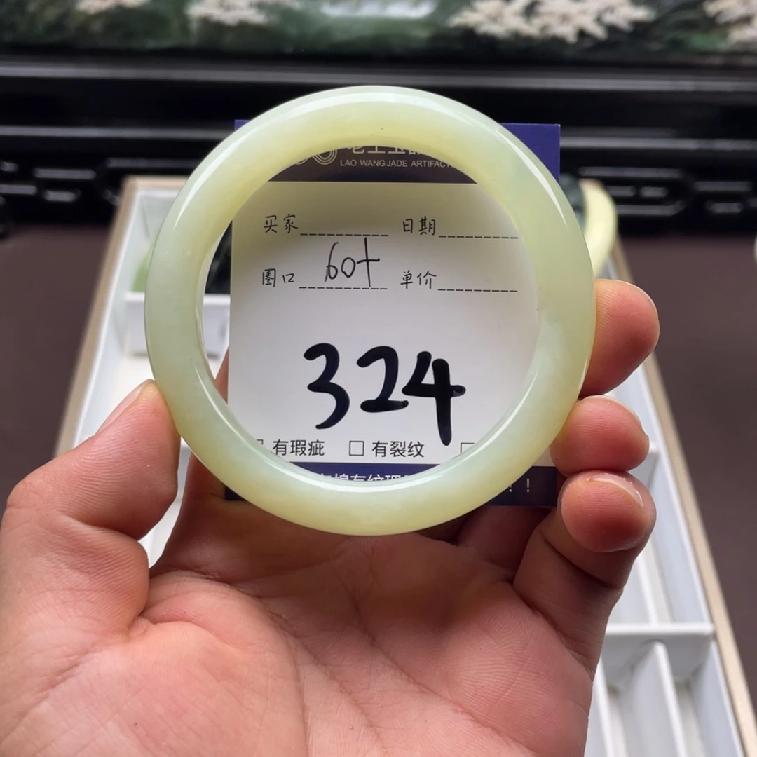 未镶嵌岫玉手镯手镯