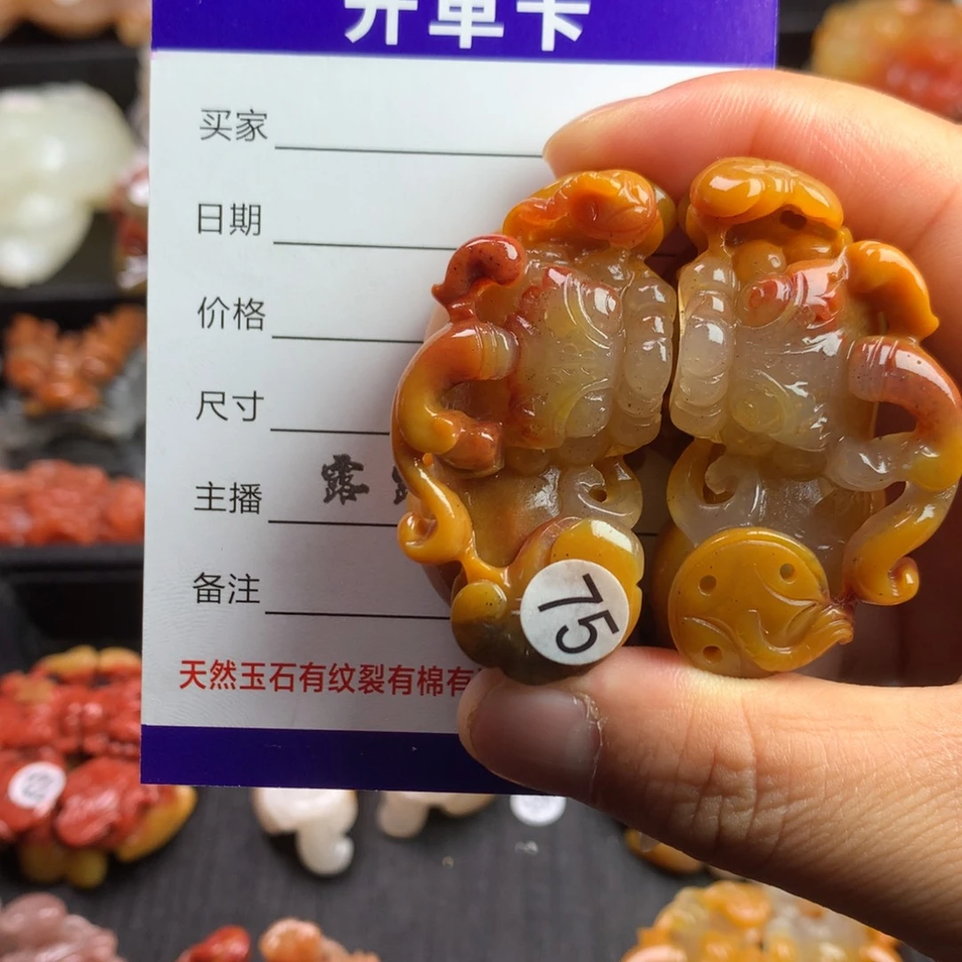 颜***色石英质玉（黄龙玉）未镶嵌挂件