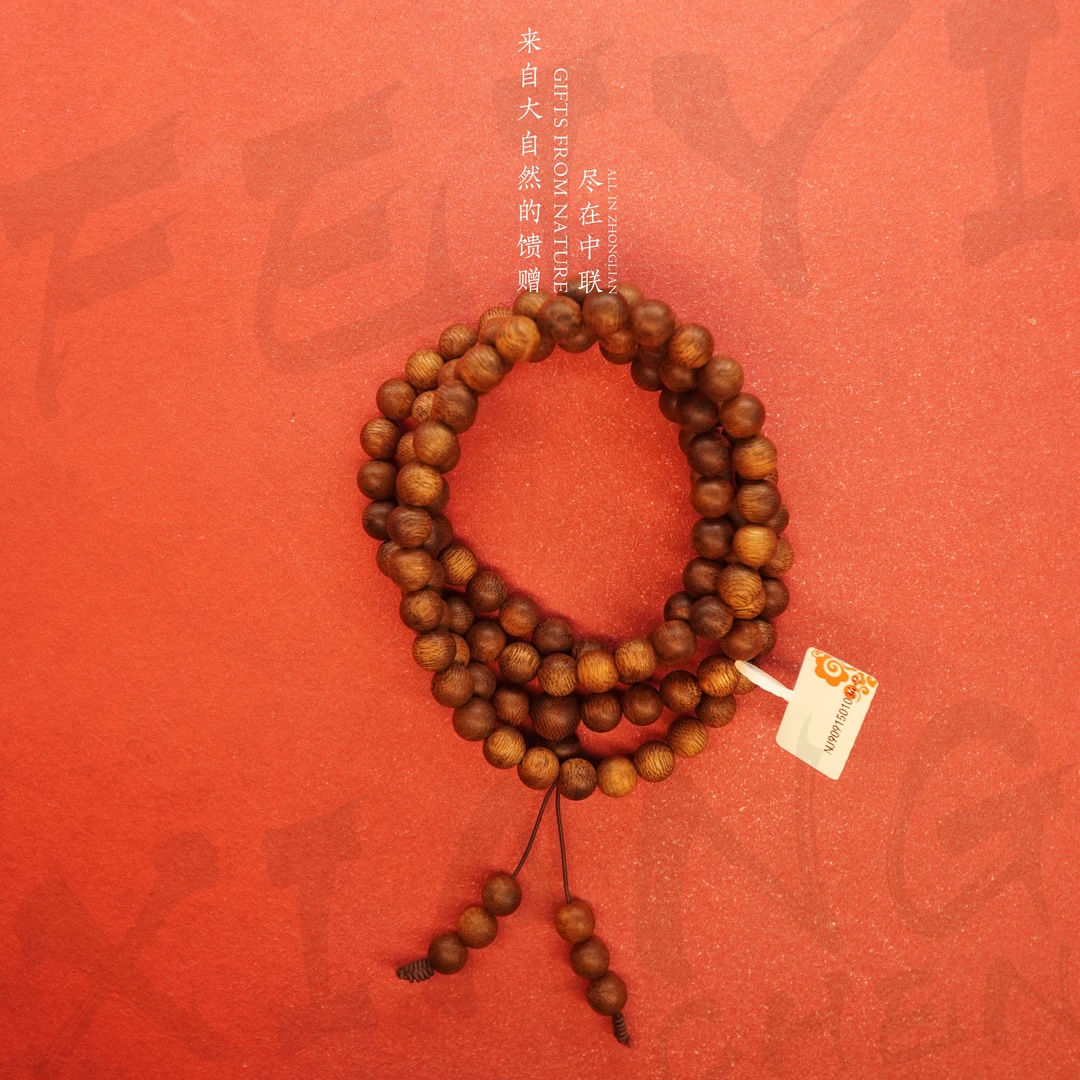 J16沉香【正区达拉干虎皮纹虫漏多圈】8.9mm48.6g-NJ9091501034-9