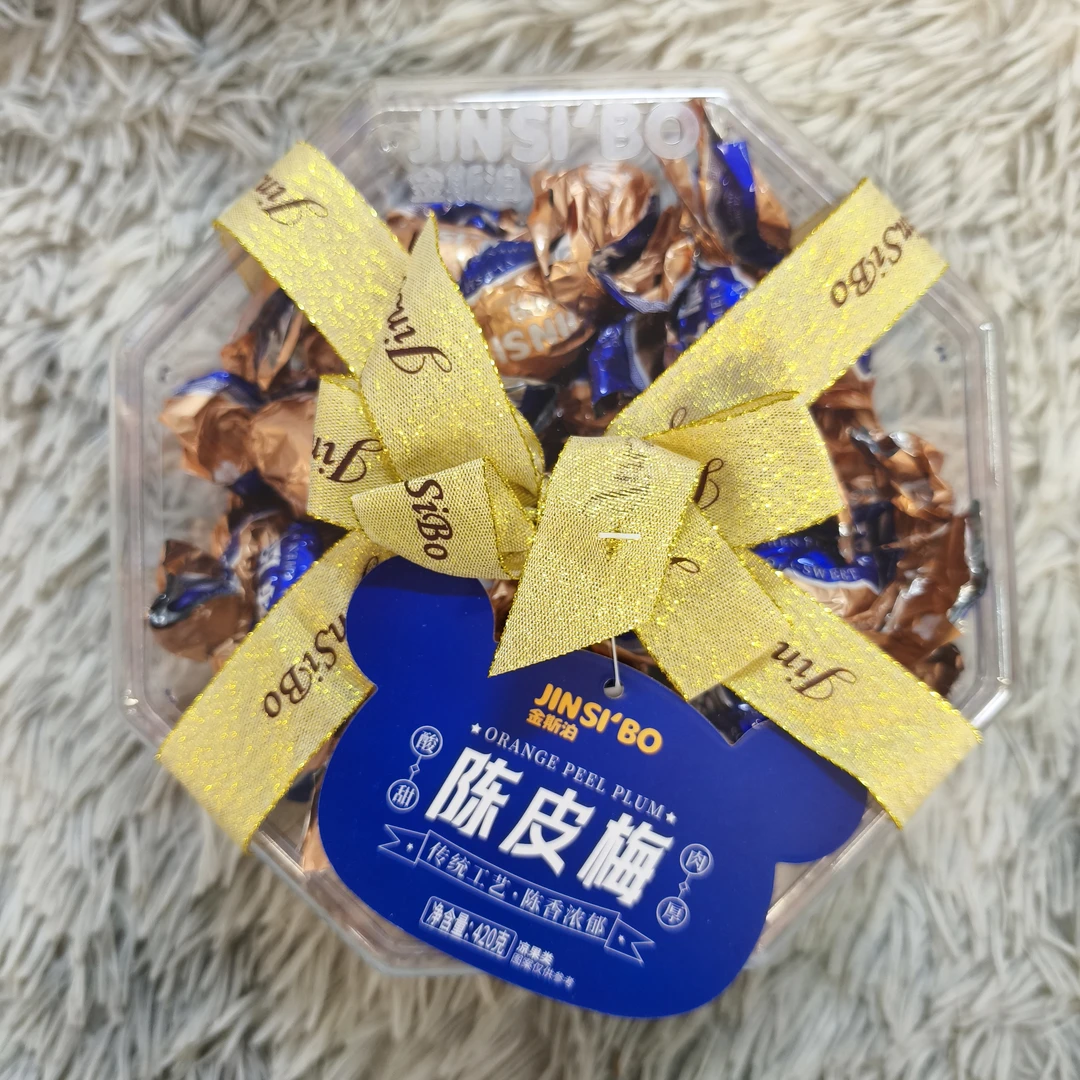 传统蜜饯陈皮梅（李梅）