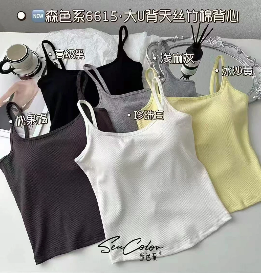 韩系时尚U领背心叠穿必备品