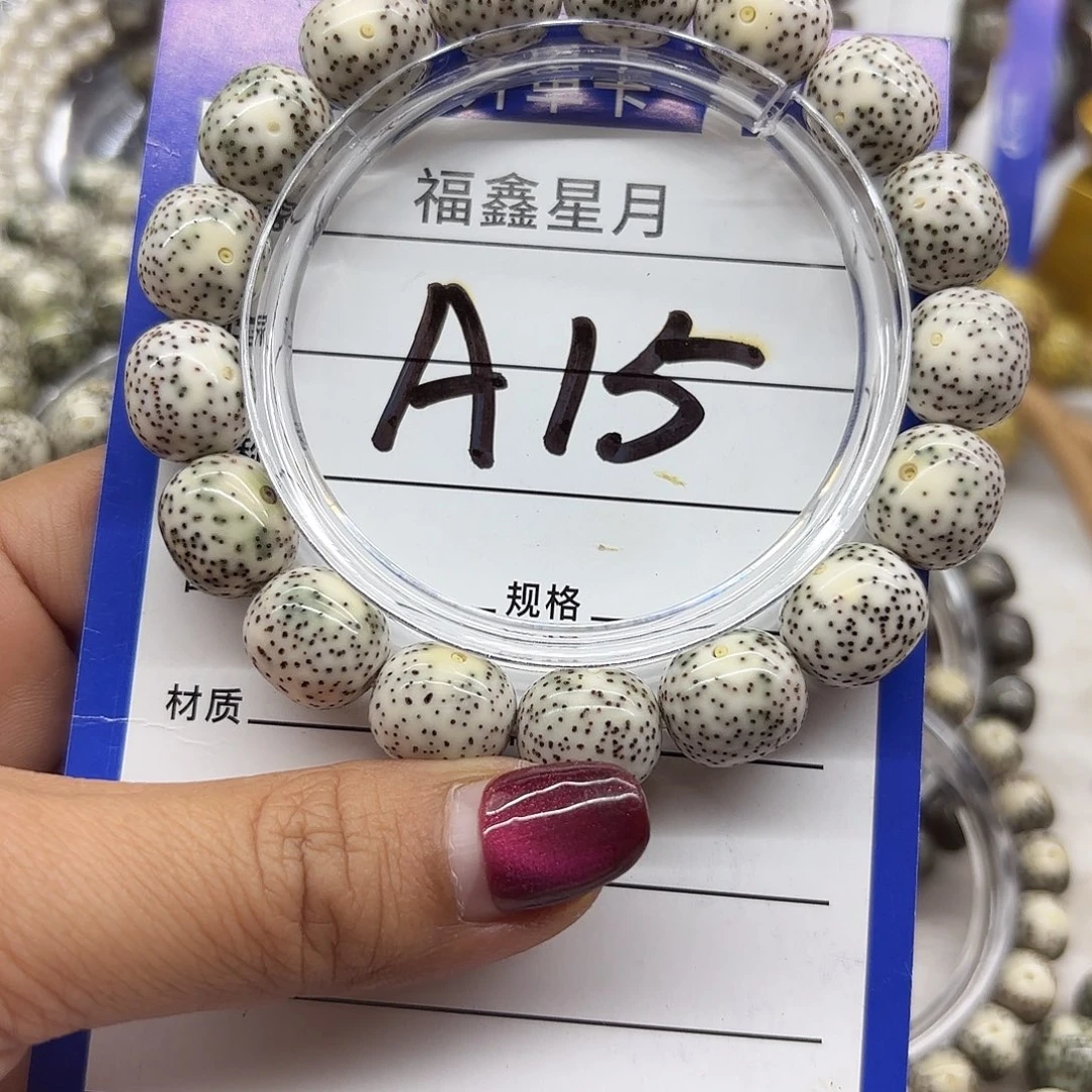 史****吊坠星月菩提a15**12*13