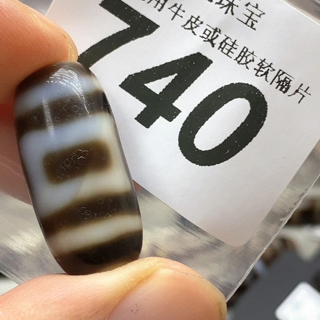 玛瑙/玉髓未镶嵌裸珠740