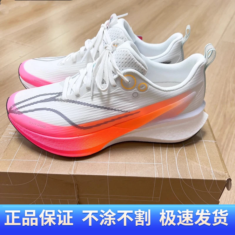 李宁赤兔8 PRO跑步鞋男子秋冬新款轻量高回弹竞速训练跑鞋ARPV015