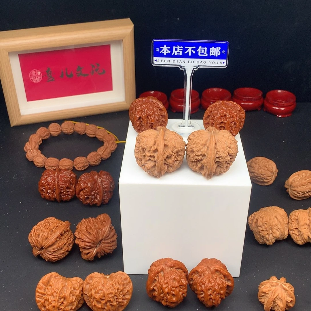 吊坠文玩核桃元宝